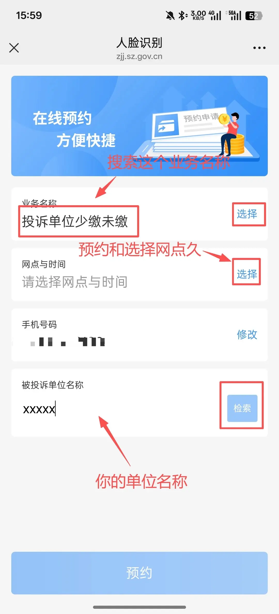 微信小程序